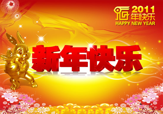 沃尔泰“新年特别奖励”真情回馈活动.jpg